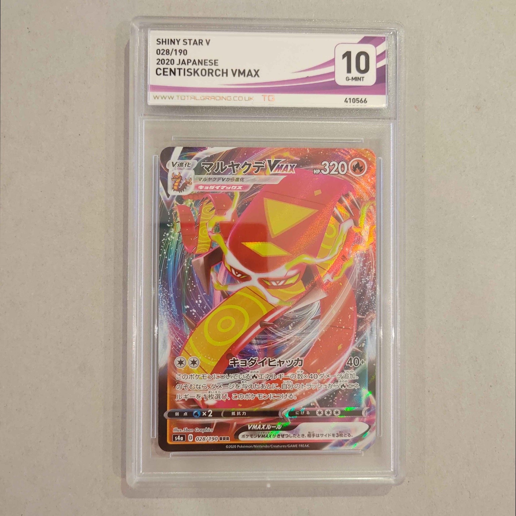 Graded 10 - Japanese - Centiskorch VMAX (s4a 28) Shiny Star V - Total Grading